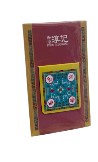 Magnetic Square Bookmark - Read When You See Words | Bookazine HK