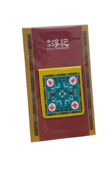 Magnetic Square Bookmark - Thank You For Your Kindness | Bookazine HK