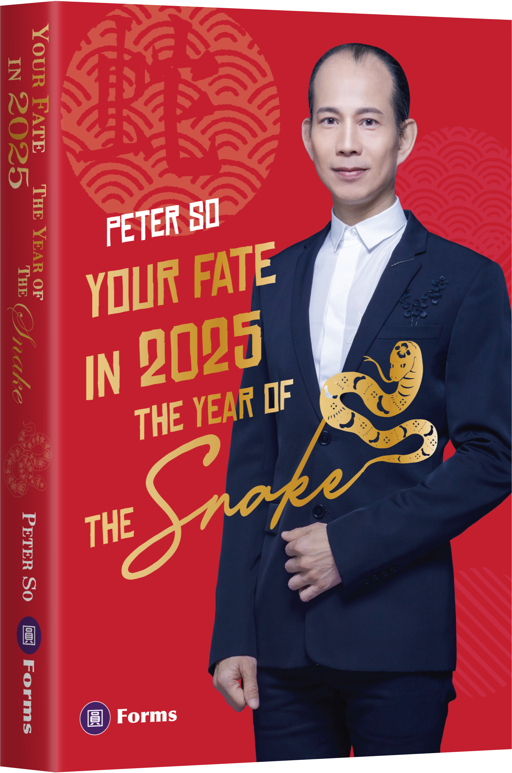  Your Fate In 2025 - The Year Of The Snake (English Version)  | Bookazine HK