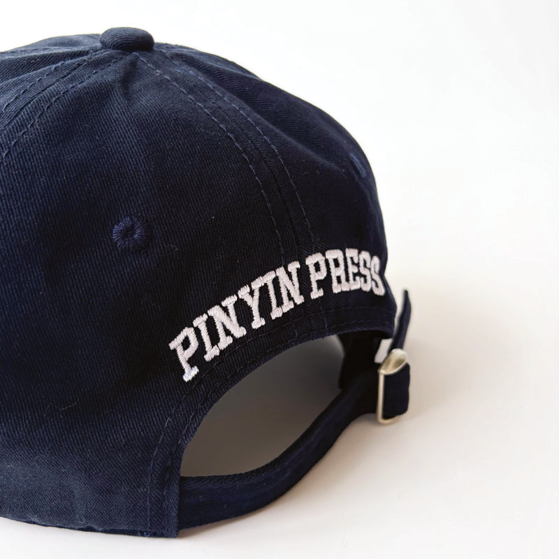 Baozi Baseball Cap | Bookazine HK