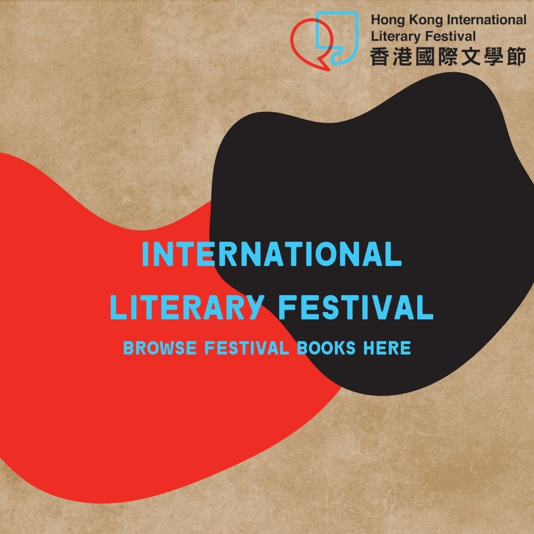 2024 Hong Kong Literary Festival – Bookazine