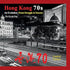 Hong Kong 70s From Struggle to Success | Bookazine HK