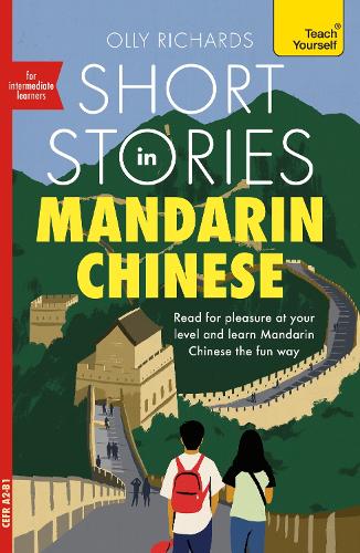 Short Stories in Mandarin Chinese for Intermediate Learners: Read for pleasure at your level, expand your vocabulary and learn Mandarin the fun way!