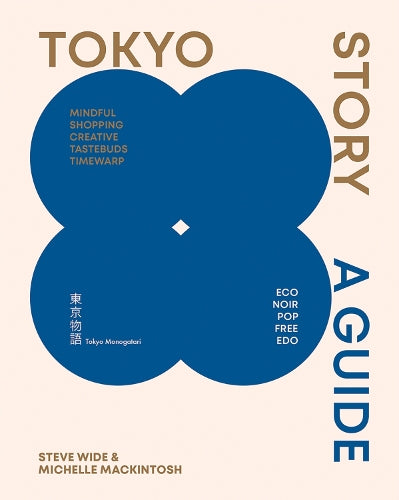 Tokyo Story: A Guide to the City's Best Cultural Hangouts, Shops, Bars and Eateries