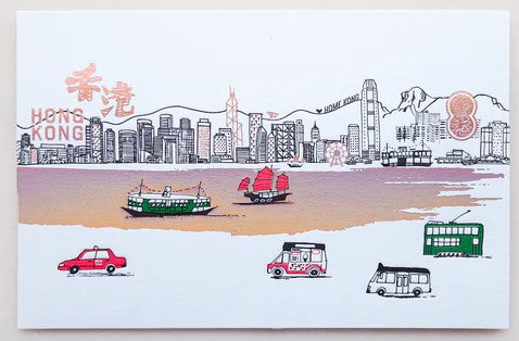 Home Kong - Greeting Card | Bookazine HK