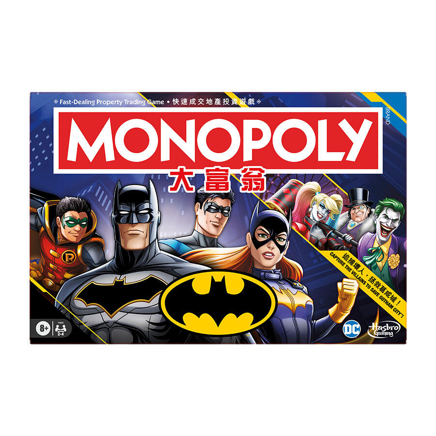 Monopoly Batman | Bookazine HK