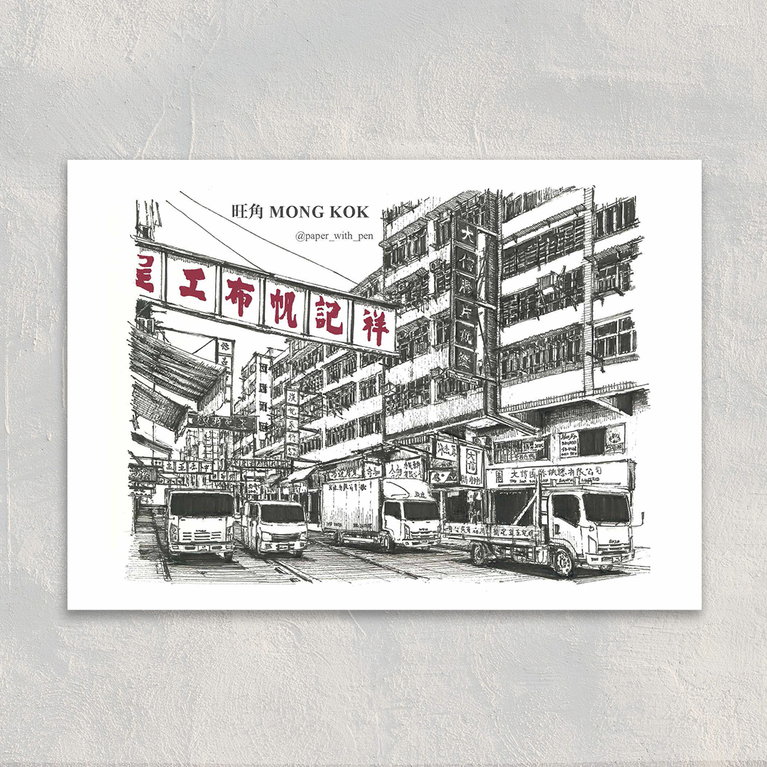 Mong Kok A6 Postcard | Bookazine HK