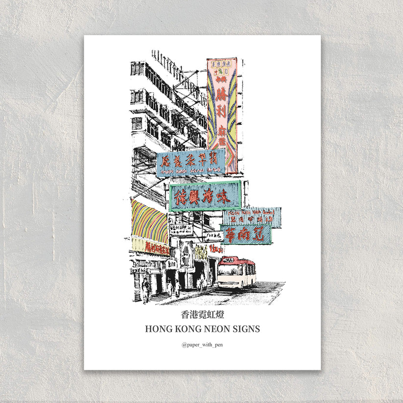 Hong Kong Neon Signs A6 Postcard | Bookazine HK