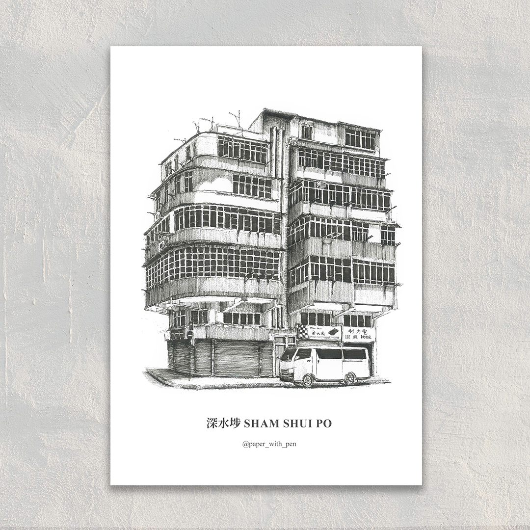 Sham Shui Po A6 Postcard | Bookazine HK