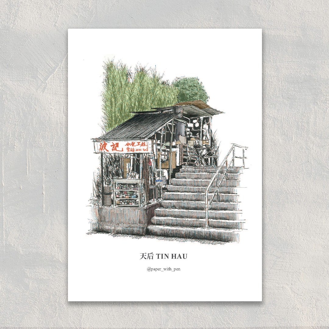 Tin Hau A6 Postcard  | Bookazine HK