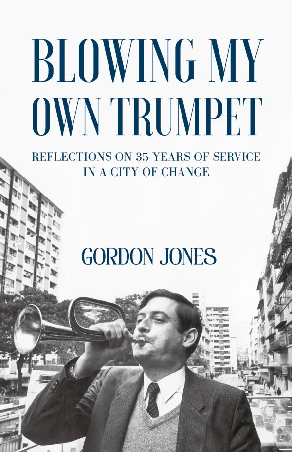 Blowing My Own Trumpet | Bookazine HK