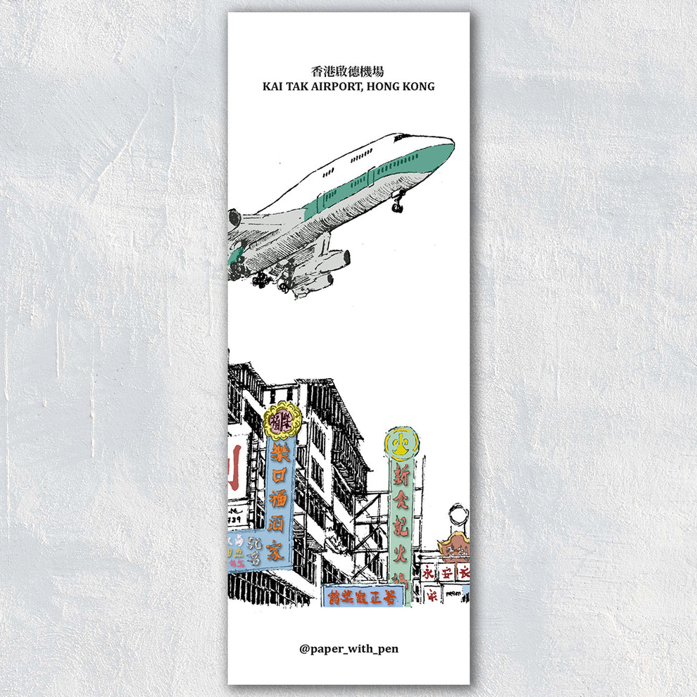 Hand-Drawn Bookmark: Kai Tak Airport | Bookazine HK