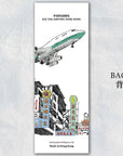 Hand-Drawn Bookmark: Kai Tak Airport | Bookazine HK