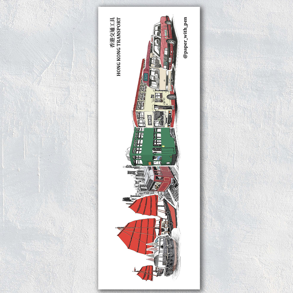 Hand-Drawn Bookmark: Hong Kong Iconic Transports | Bookazine HK