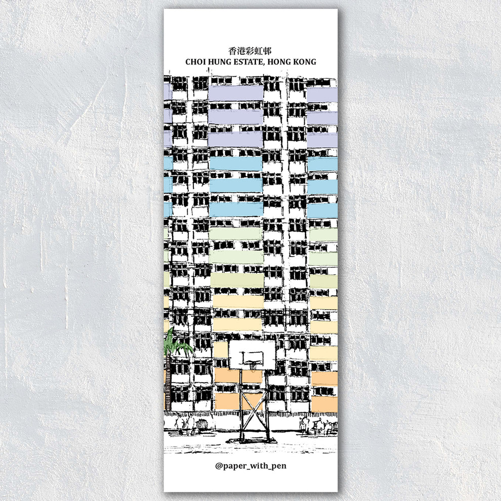 Hand-Drawn Bookmark: Choi Hung Estate | Bookazine HK