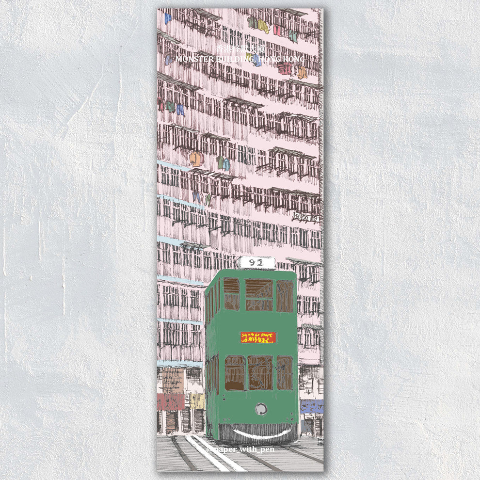 Hand-Drawn Bookmark: Monster Building With Tram | Bookazine HK