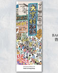 Hand-Drawn Bookmark: Hong Kong Neon Signs | Bookazine HK