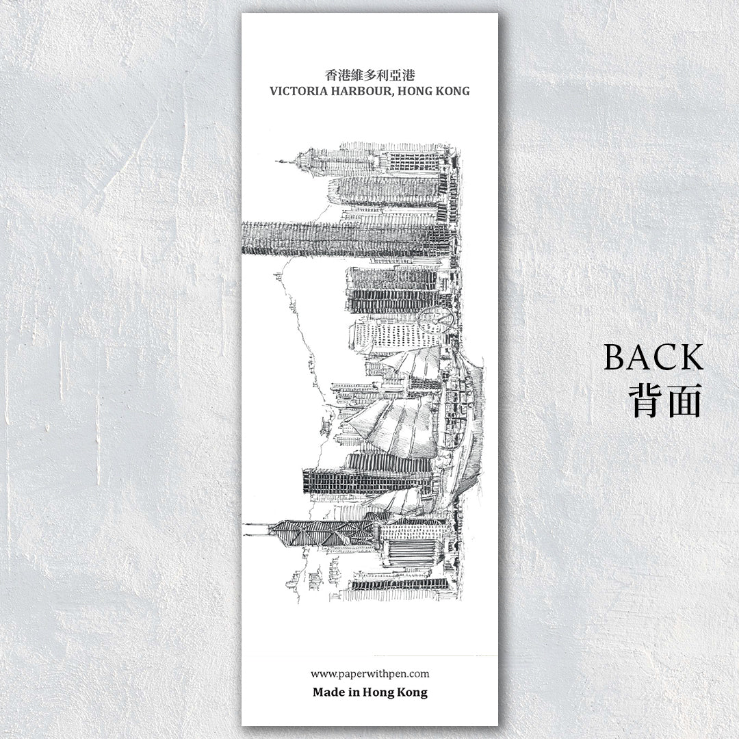 Hand-Drawn Bookmark: Victoria Harbour