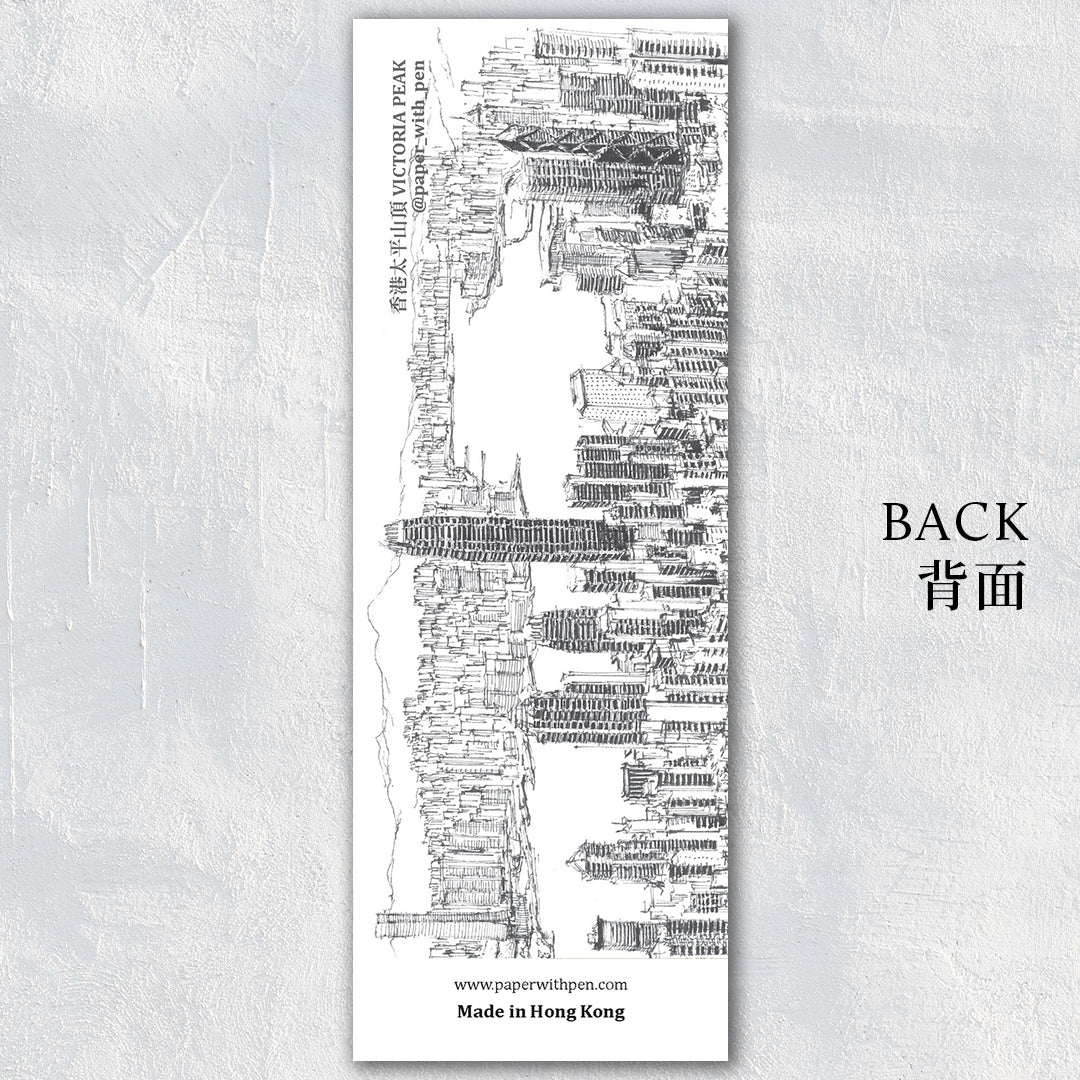 Hand-Drawn Bookmark: The Victoria Peak