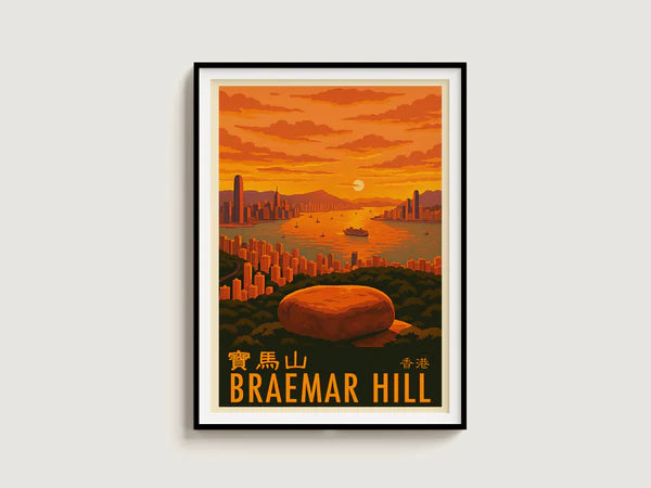 Braemar Hill A3 Art Print | Bookazine HK