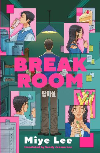 Break Room: A gripping and darkly funny game show thriller from the author of the DallerGut duology