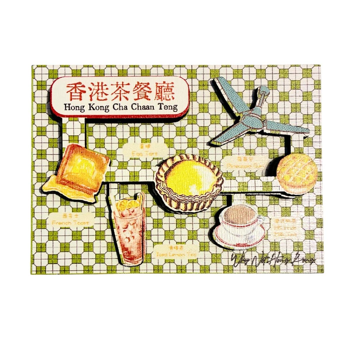 Cha Chaan Teng Three Layers Wooden Magnet | Bookazine HK