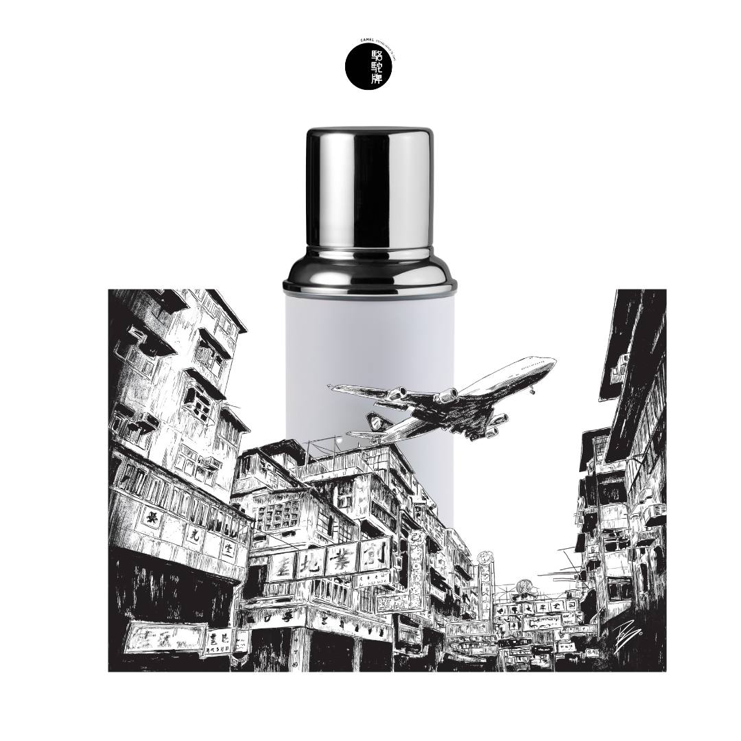 Nostalgia Hk Kowloon City And Plane Glass Vacuum Flask 450Ml | Bookazine HK