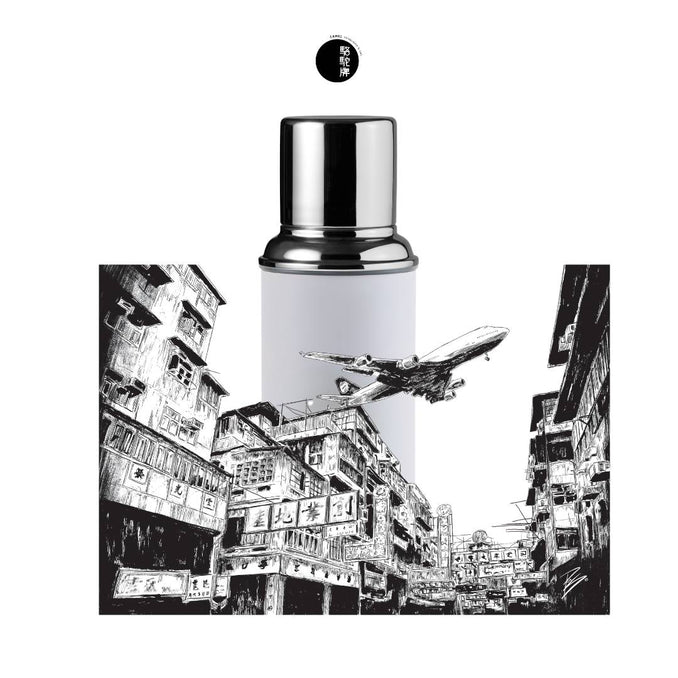 Nostalgia Hk Kowloon City And Plane Glass Vacuum Flask 450Ml | Bookazine HK