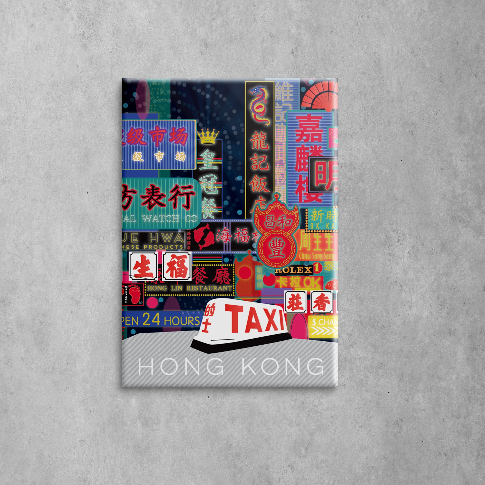 Hong Kong City Neon Magnet