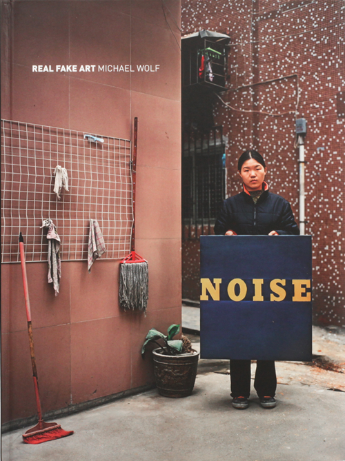 Real Fake Art | Bookazine HK