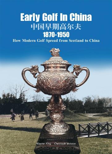 Early Golf in China, 1870-1950: How Modern Golf Spread from Scotland to China