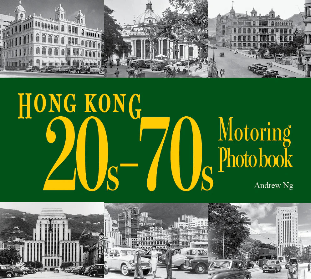 Hong Kong 20s-70s Motoring | Bookazine HK