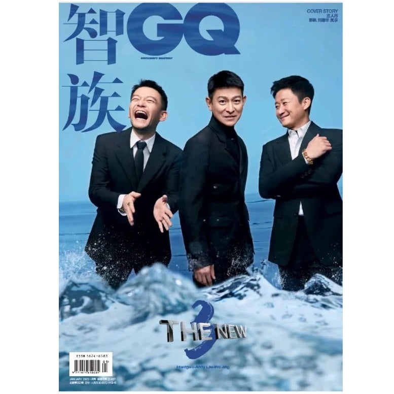 GQ  China - Bookazine HK