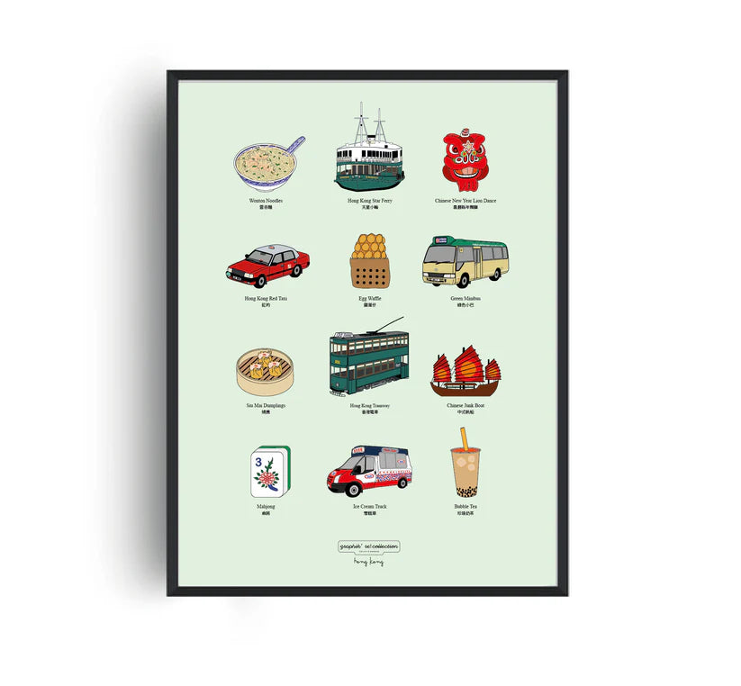 Green HK Icons Poster Print A3 | Bookazine HK