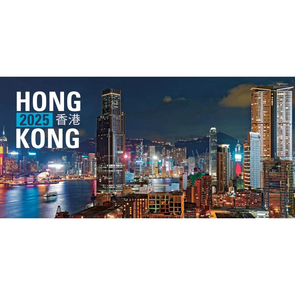 Hong Kong Desk Calendar 2025 | Bookazine HK