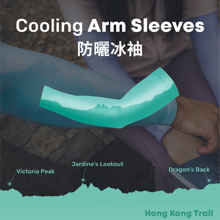 Cooling Hike Sleeve Turquoise | Bookazine HK
