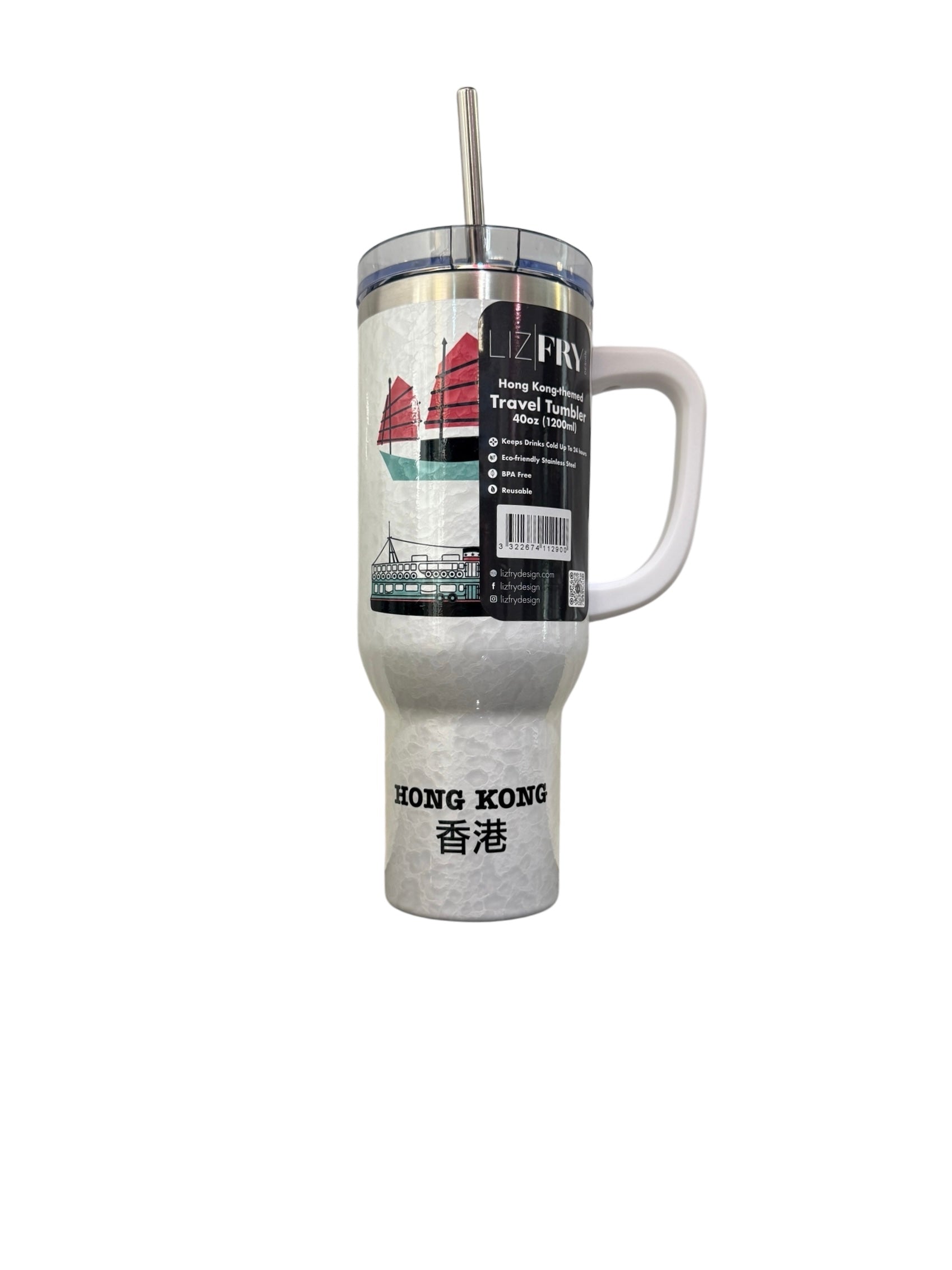 Hk Transport Travel Tumbler 40Oz | Bookazine HK