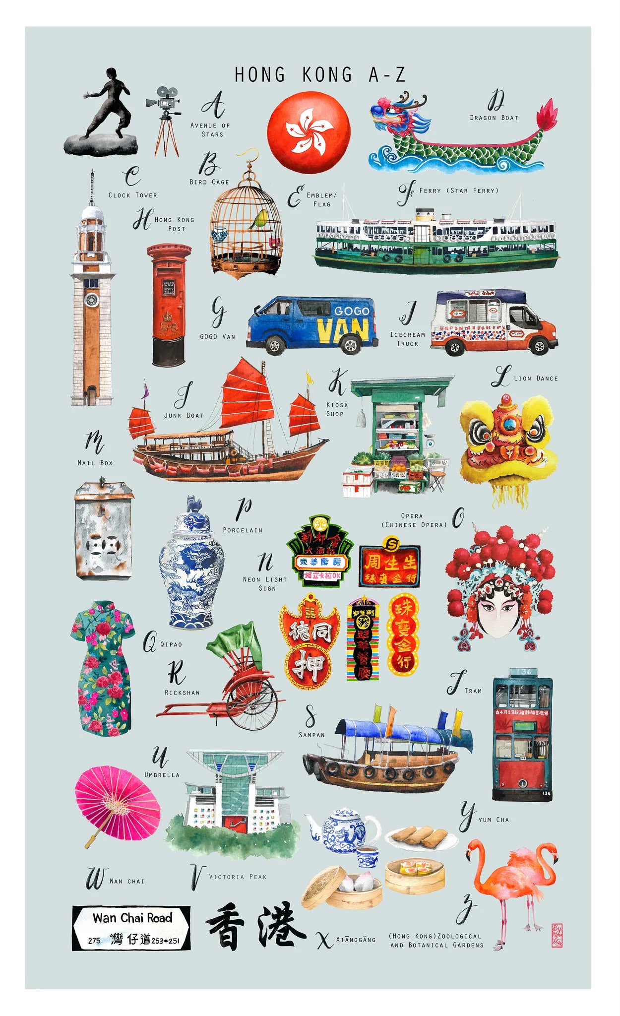 Hong Kong A-Z Tea Towel | Bookazine HK