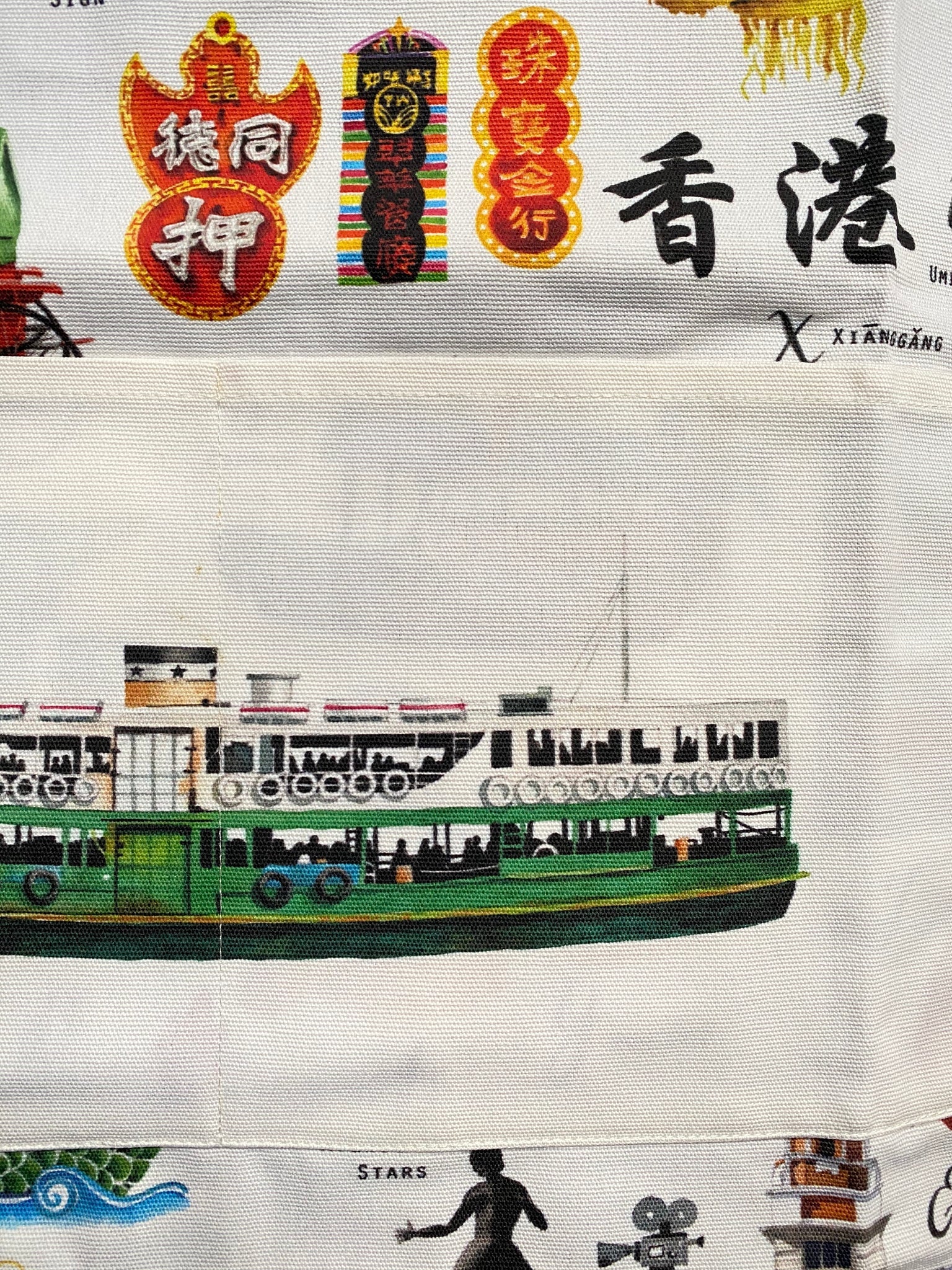 Hong Kong A-Z Apron | Bookazine HK