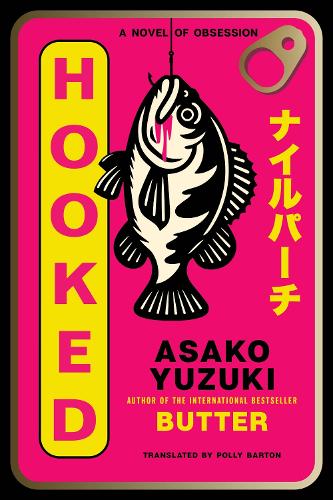 Hooked: A Novel of Obsession
