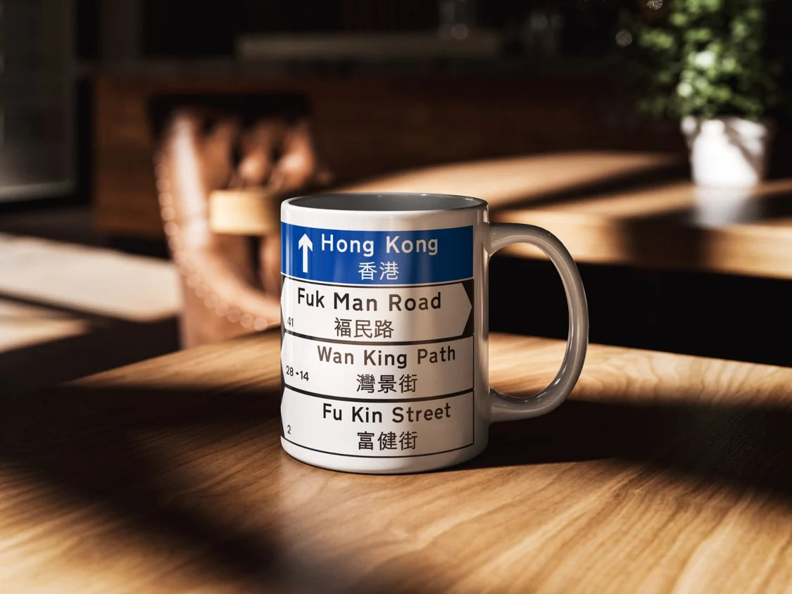 Hong Kong Humorous Road Signs Mug