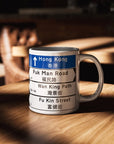 Hong Kong Humorous Road Signs Mug