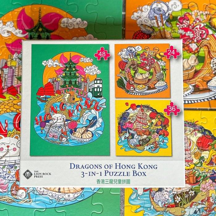 Dragons of Hong Kong 3-In-1 Puzzle Box | Bookazine HK
