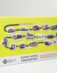 Hong Kong Transport Lacing Beads | Bookazine HK