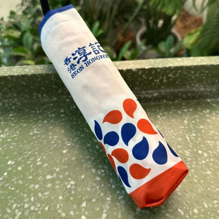 Ice Cream Truck Umbrella | Bookazine HK