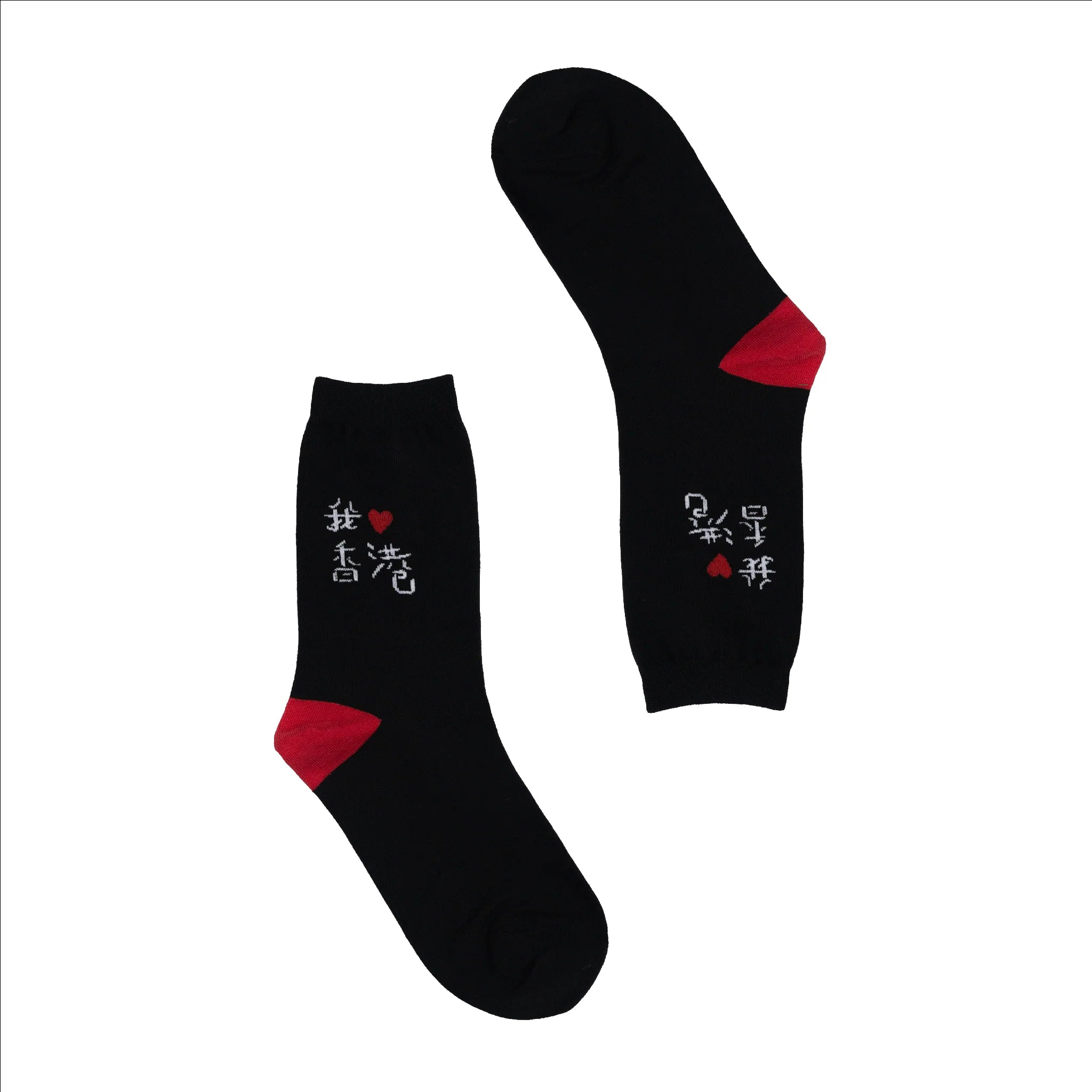 I Heart Hong Kong Socks | Bookazine HK