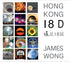 Hong Kong 18D | Bookazine HK