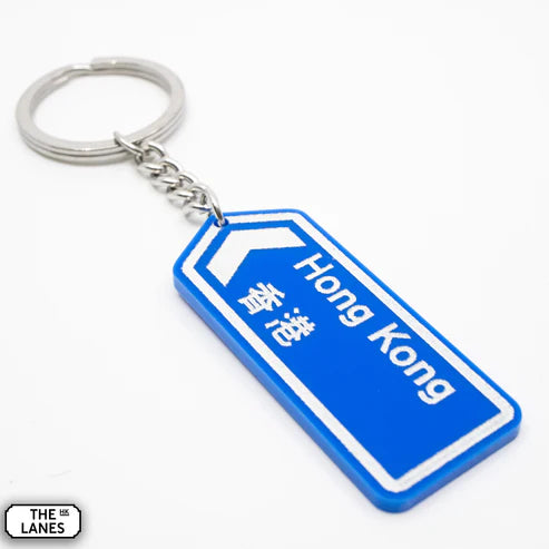 Hong Kong Motorway Signage Keychain | Bookazine HK
