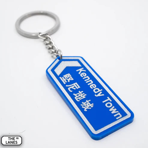 Hong Kong Motorway Signage Kennedy Town Keychain | Bookazine HK