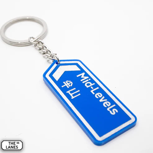 Hong Kong Motorway Signage Mid-Levels Keychain | Bookazine HK